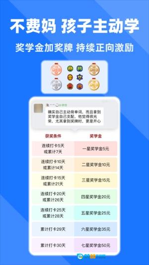 拓词最新免费版图4