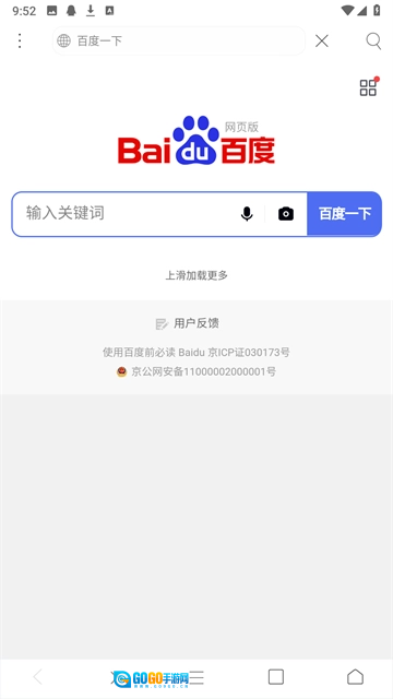 米侠浏览器通用版图1
