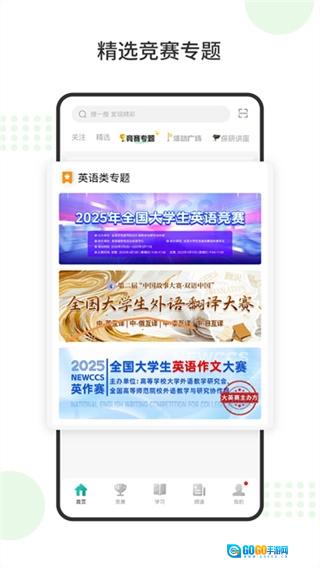 赛氪直装版图2