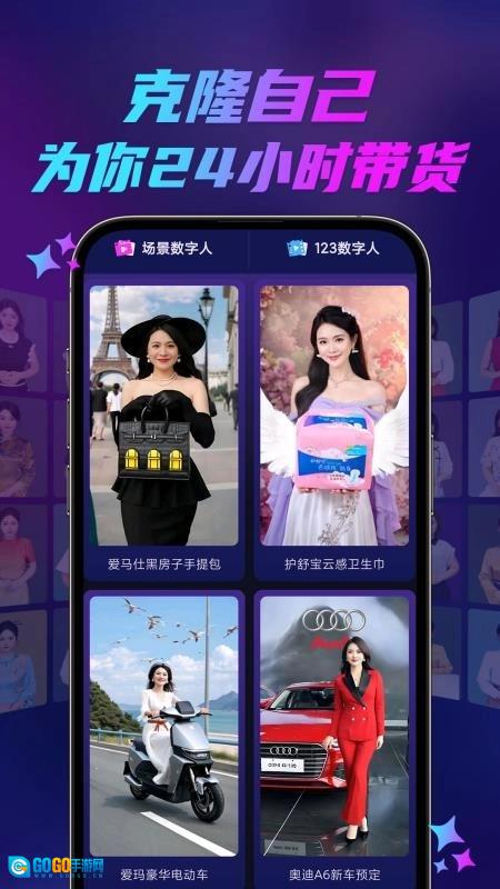 云智慧免费原版图4