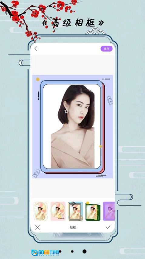 小全能相机直装版图2
