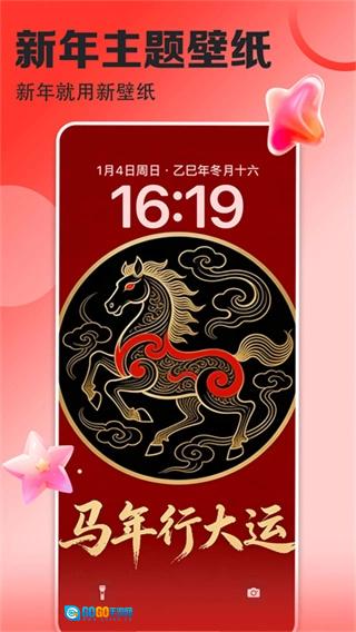 壁纸多多动态壁纸官方正版图1