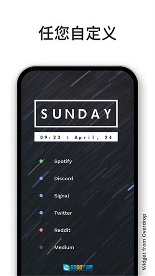 NiagaraLauncher安卓版图2