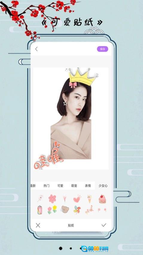 小全能相机直装版图3