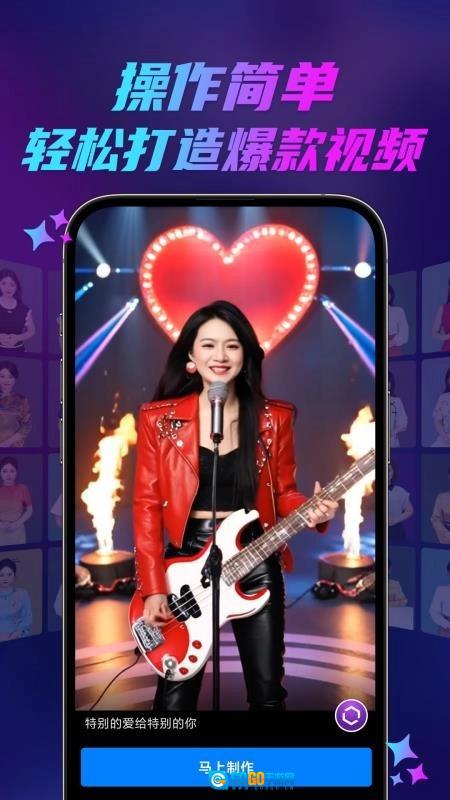 云智慧免费原版图1