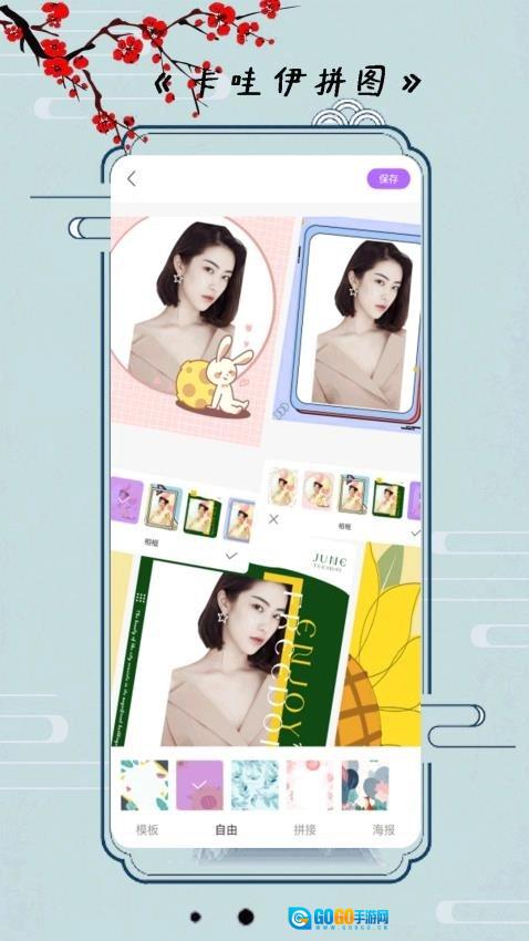 小全能相机直装版图1