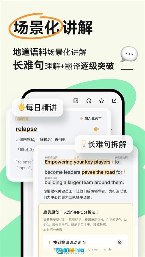 扇贝阅读手机免费版图2