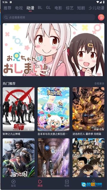 豚豚剧纯净版图4