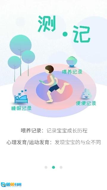 06成长汇无广告版图1