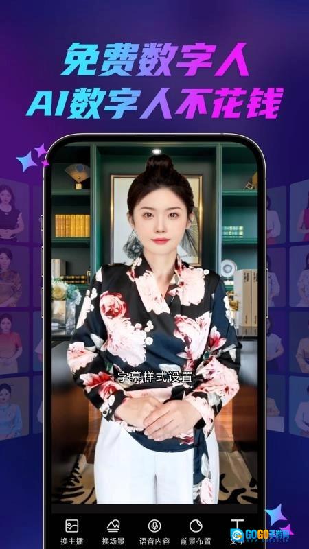 云智慧免费原版图2