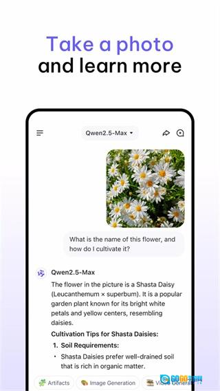 QwenChat免费原版图1