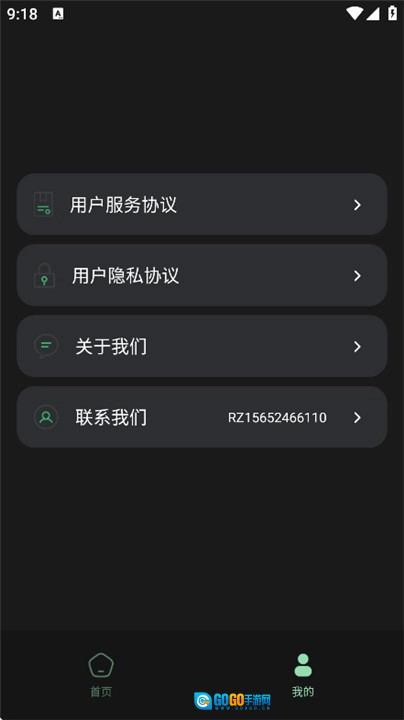 快速鼓机节拍器官方最新版图2