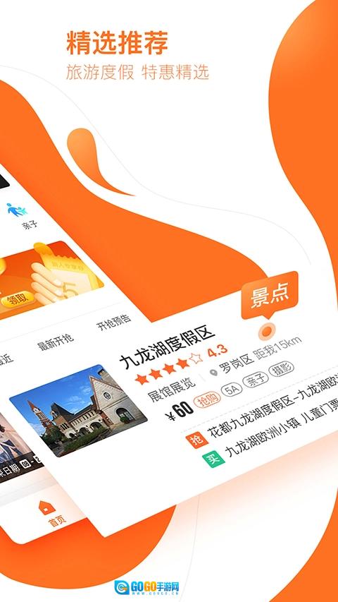 云客赞原版图2