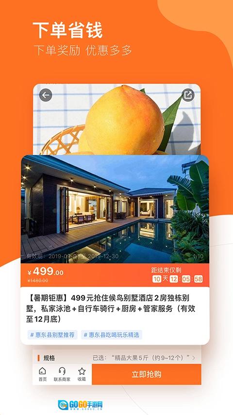 云客赞原版图3