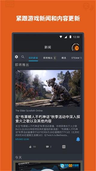 steam客户端官方最新版图4