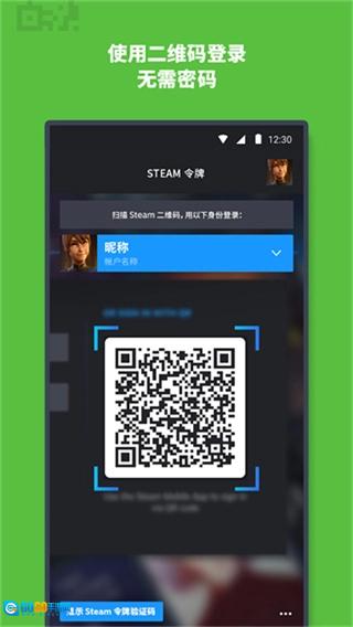 steam客户端官方最新版图2