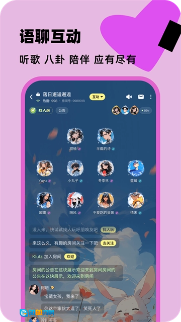 百变大侦探剧本杀手机最新版图2