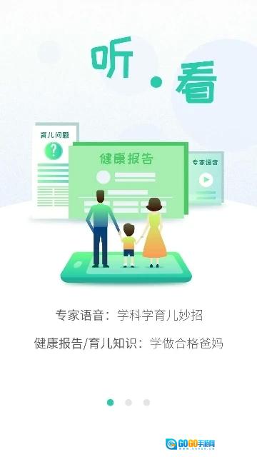 06成长汇无广告版图4
