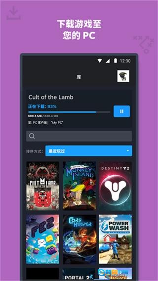 steam客户端官方最新版图3