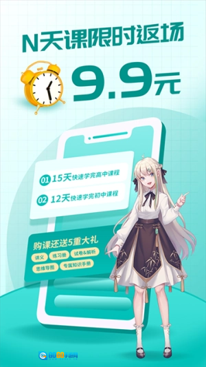 质心在线通用版图1