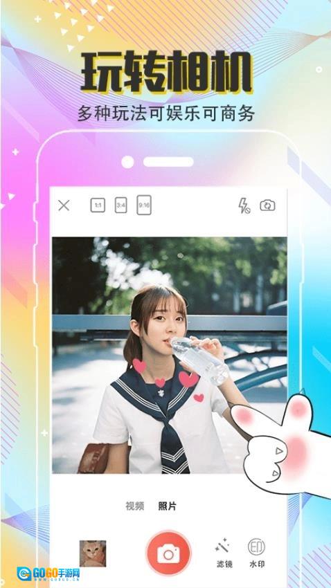 Clica美颜滤镜直装版图4