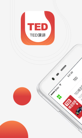 TED演讲安卓直装版图2