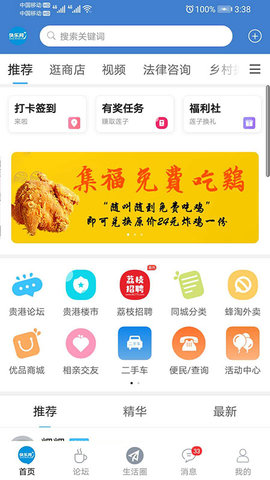 快乐网无广告版图1