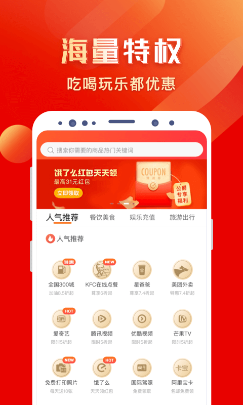 全球公爵黑卡官方正版图3