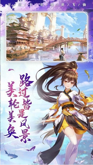 武斗乾坤手机最新版图1
