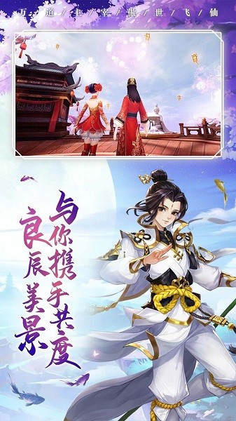 武斗乾坤手机最新版图2