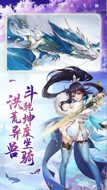 武斗乾坤手机最新版图3