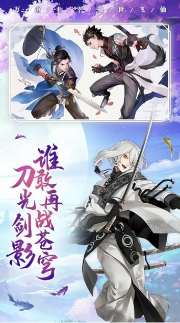 武斗乾坤手机最新版图4