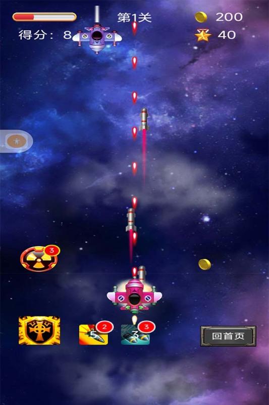 空中危机游戏纯净版图2