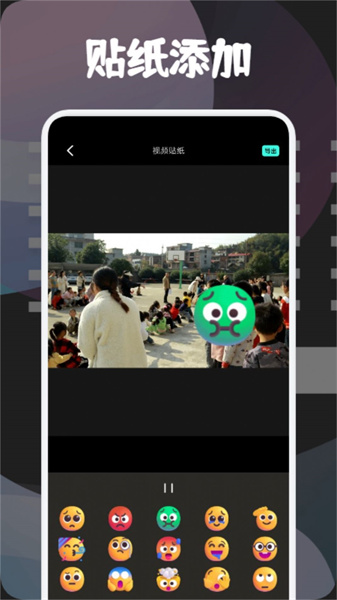 银河视频剪辑手机免费版图2