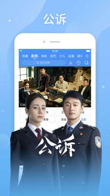 百度视频手机免费版图3