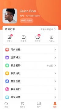 酷消销通用版图2