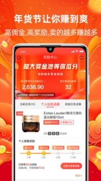 淘小铺安卓版图2
