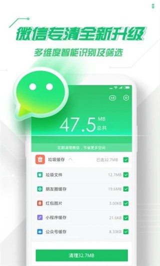 360杀毒原版图2