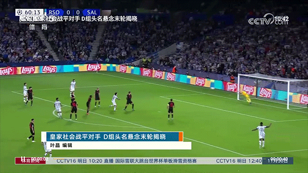 央视体育VIP电视版图3
