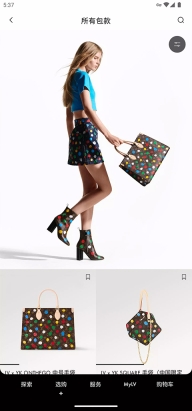 louisvuitton(lv旗舰店)官方正版图3