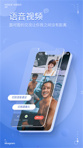 泡泡聊天直装版图2