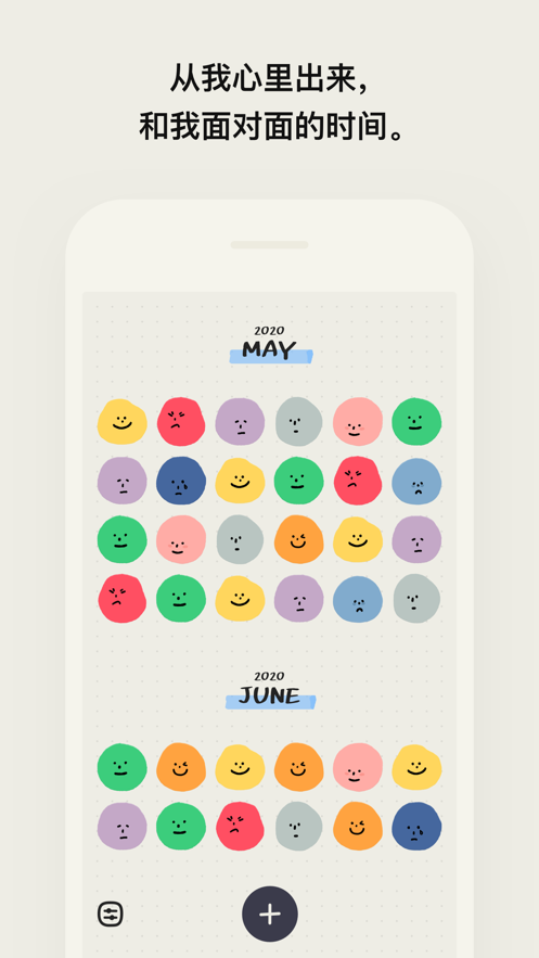 MOODA最新版图1