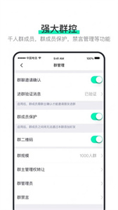 阿聊官方最新版图1