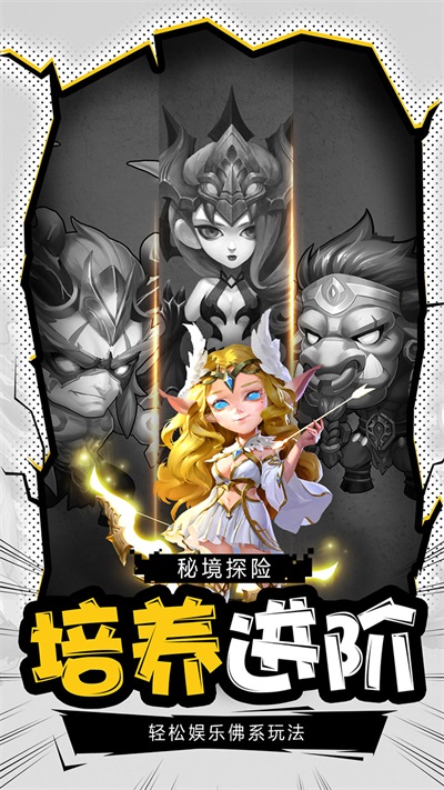 暗黑超神GM版图1