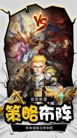 暗黑超神GM版图2