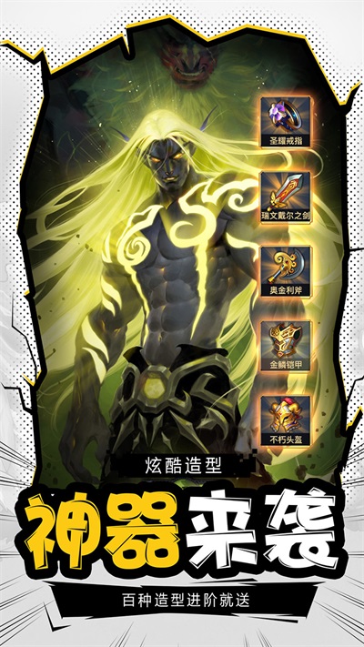 暗黑超神GM版图3