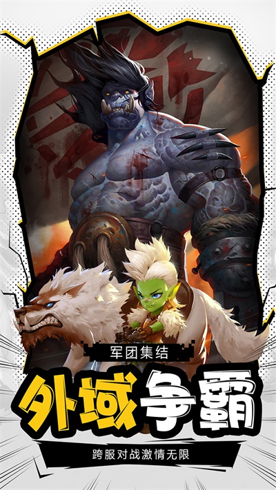 暗黑超神GM版图4