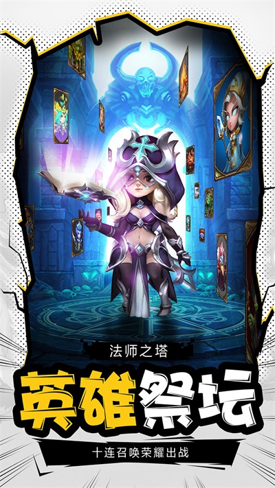 暗黑超神GM版图5