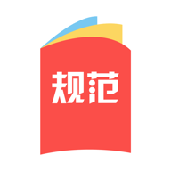 建标库官方版 V3.2.1