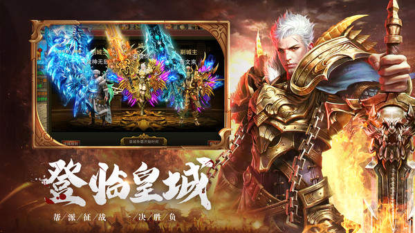 至尊火龙185u图1